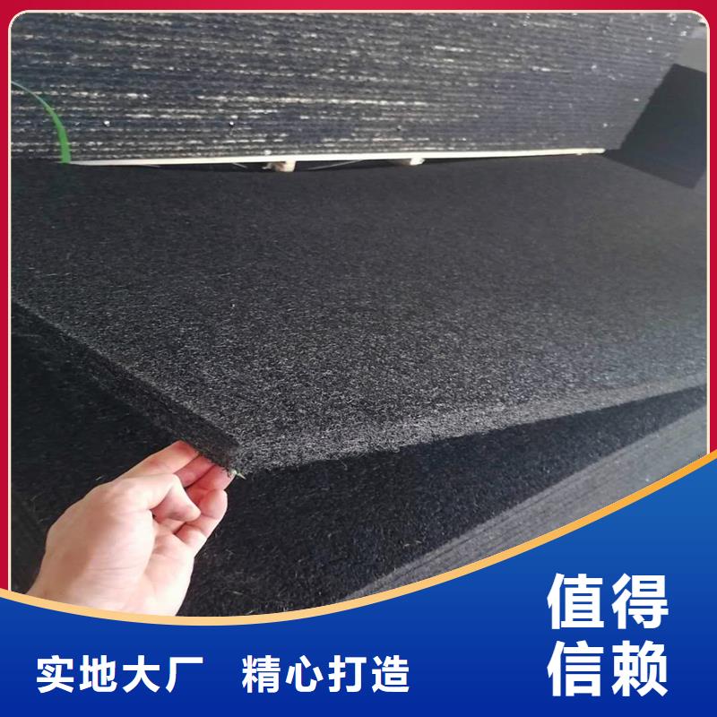 沥青木丝板批发