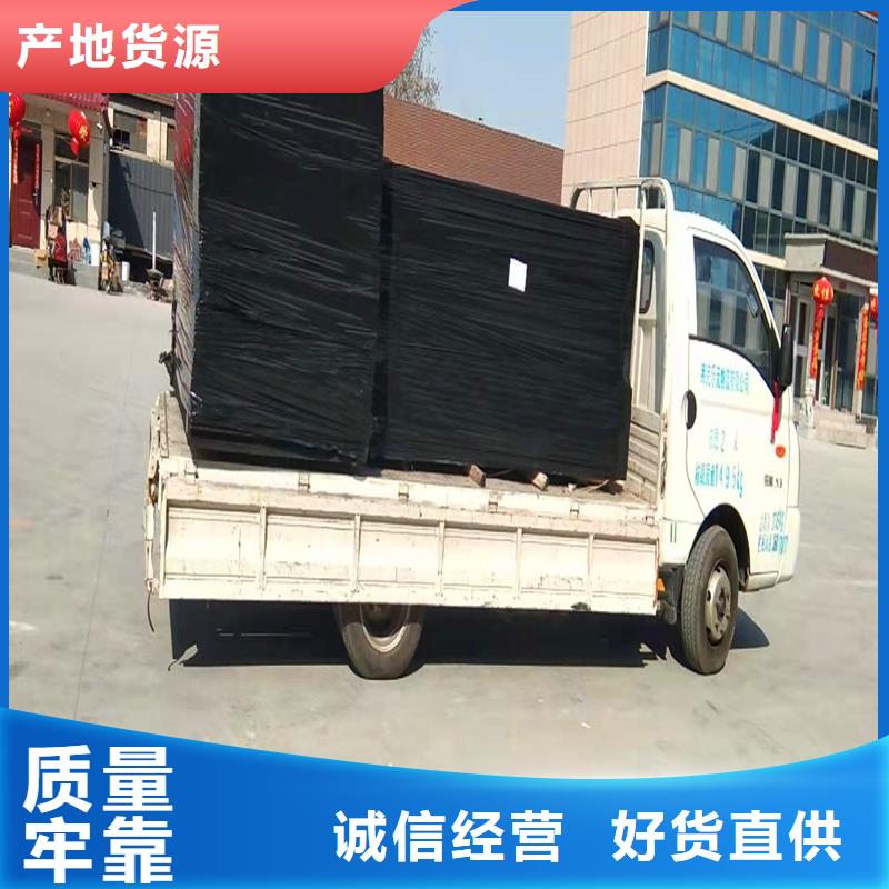 沥青木丝板生产企业