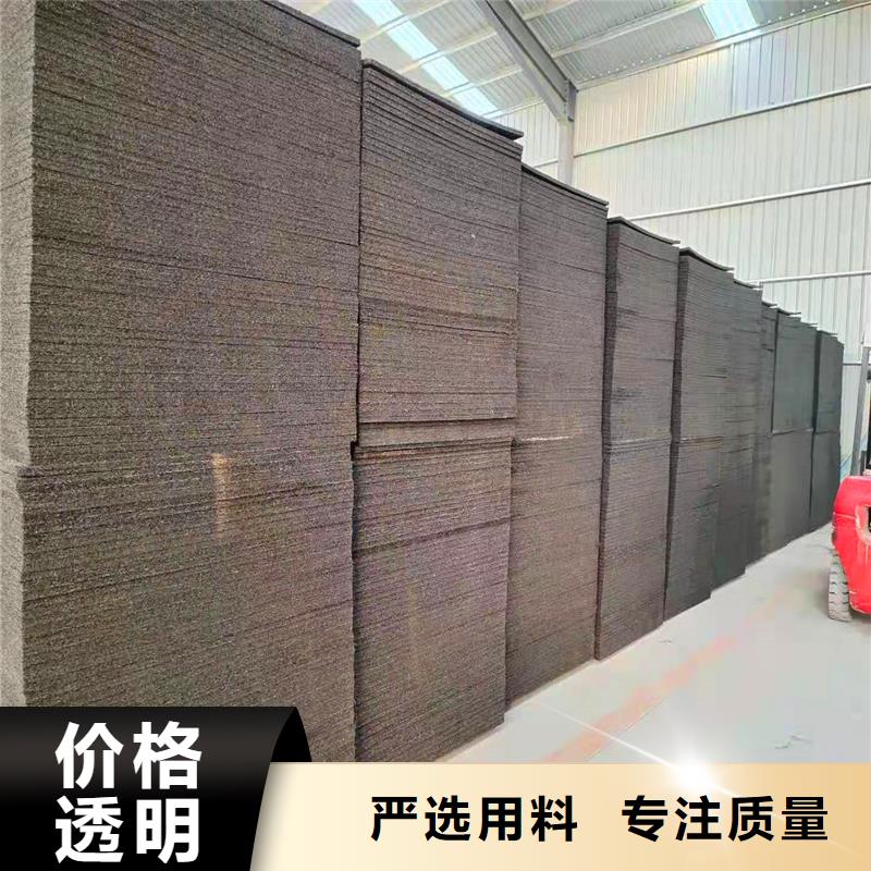 沥青木丝板生产企业