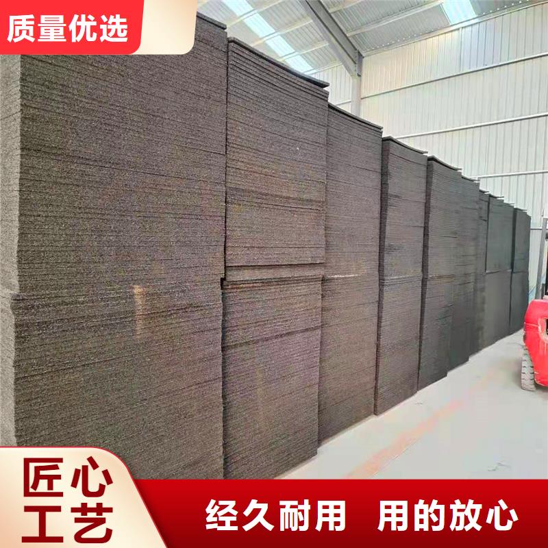 沥青木丝板产地货源