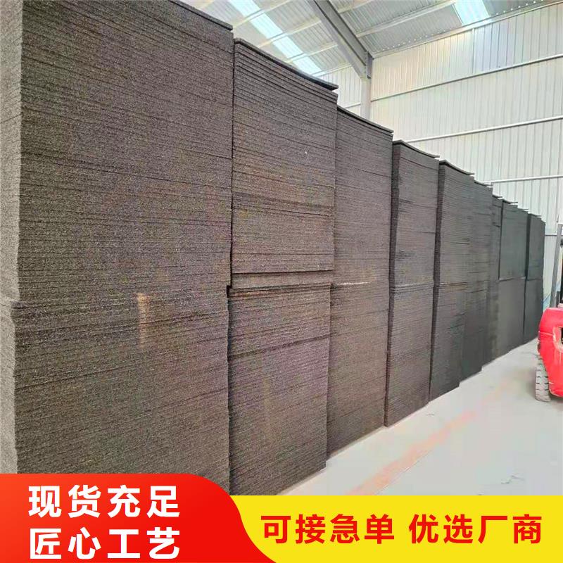 沥青木丝板生产企业