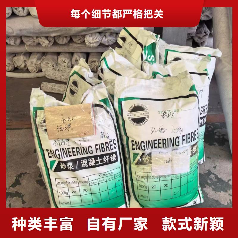 螺旋形聚乙烯醇抗裂纤维厂家