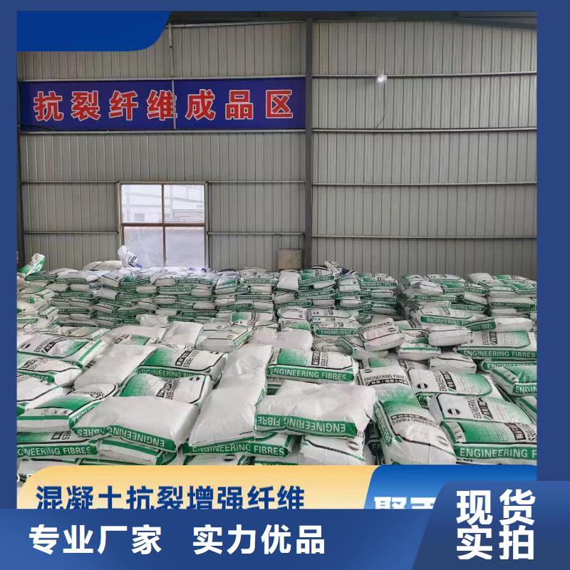 聚乙烯醇(PVA)纤维哪里有