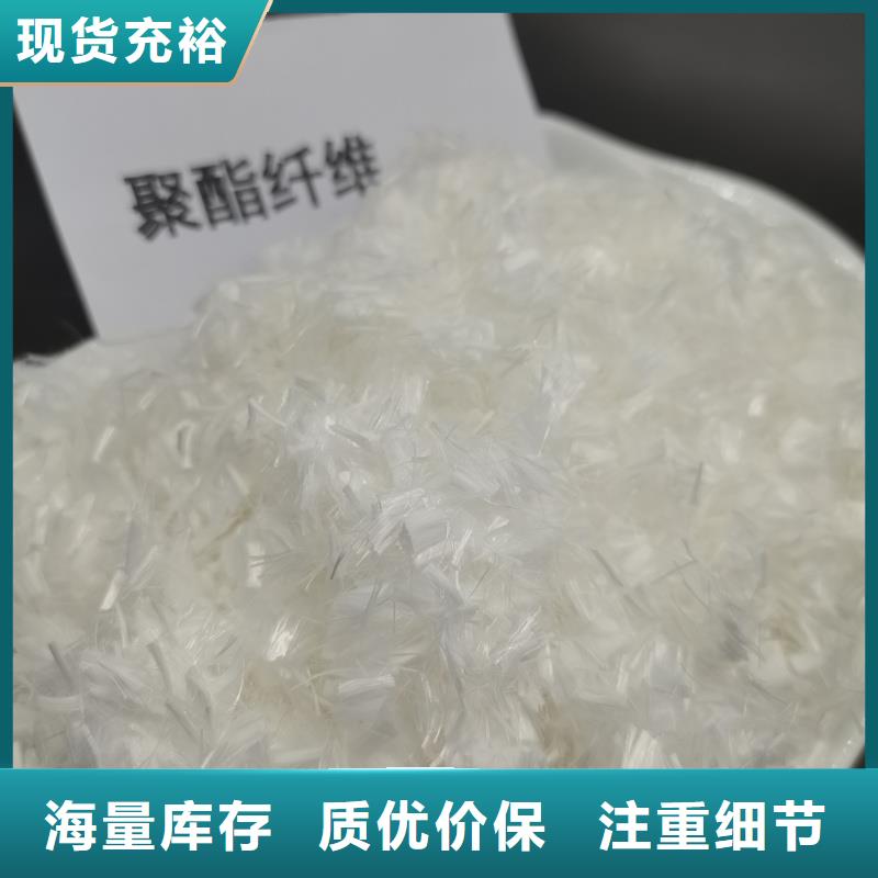 儋州市螺旋形聚乙烯醇抗裂纤维生产厂家