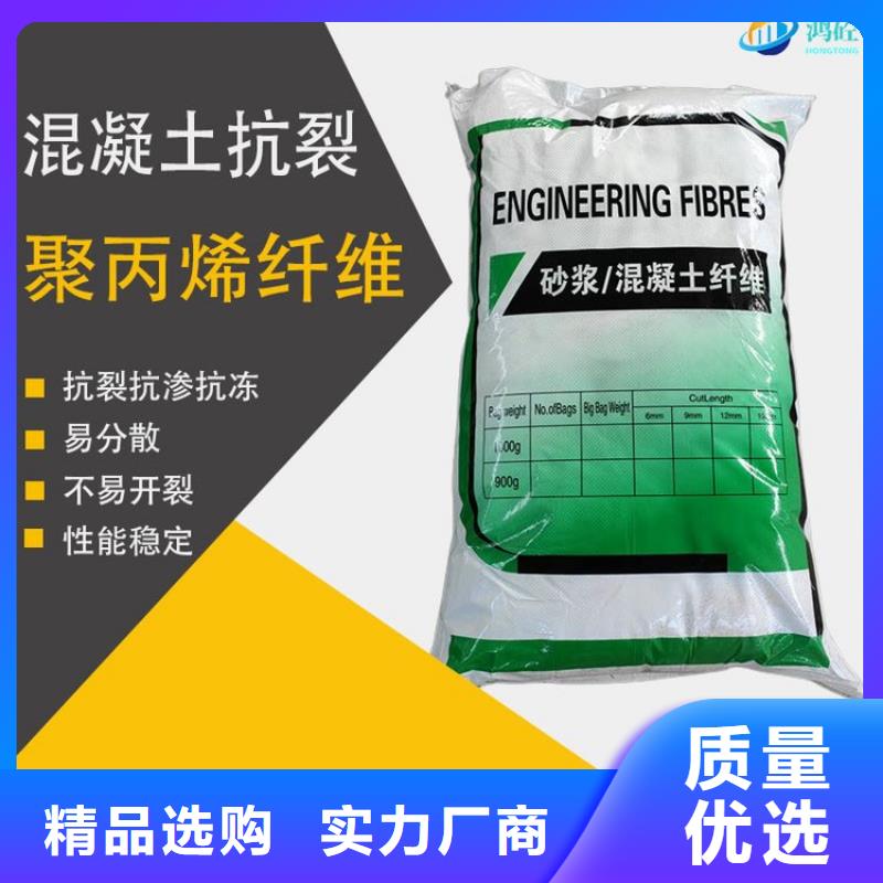螺旋形聚乙烯醇抗裂纤维实体厂家多少钱一公斤