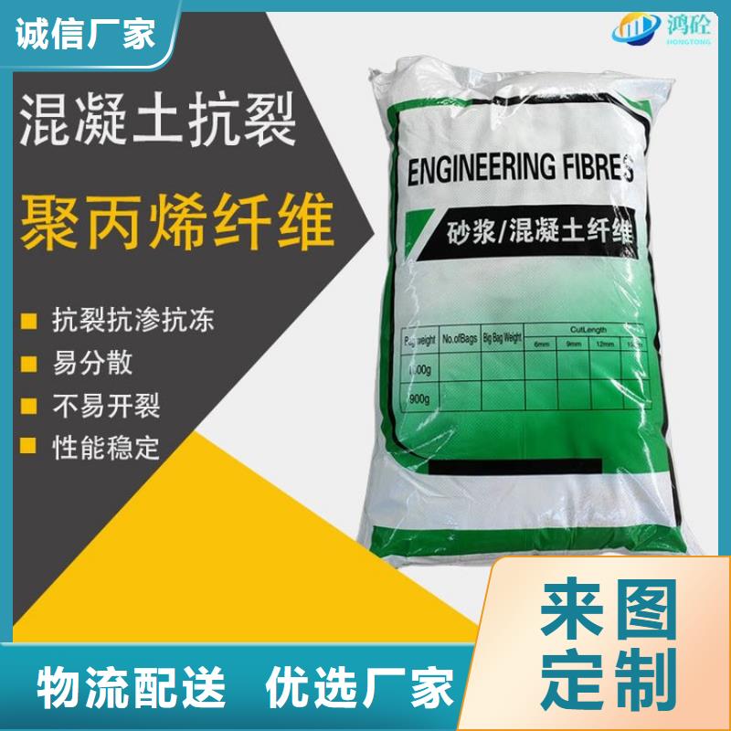 螺旋形聚乙烯醇抗裂纤维实体厂家多少钱一公斤