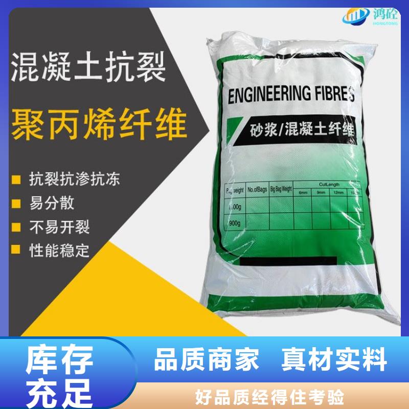 聚乙烯醇(PVA)纤维哪里有