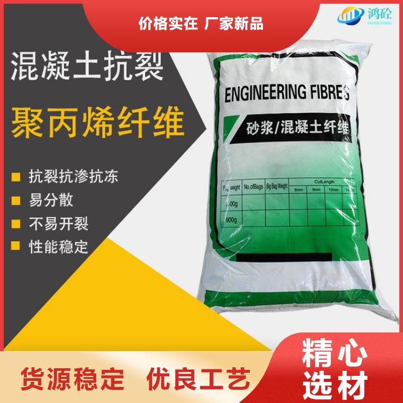 螺旋形聚乙烯醇抗裂纤维优惠报价厂家供货