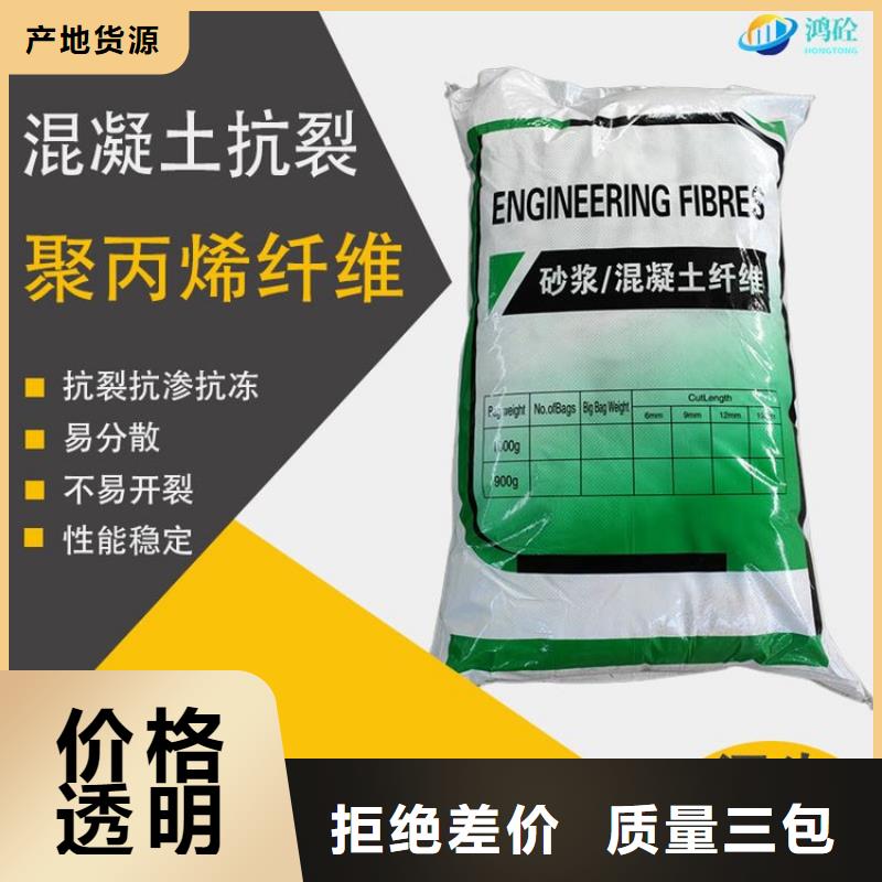 螺旋形聚乙烯醇抗裂纤维价格实惠