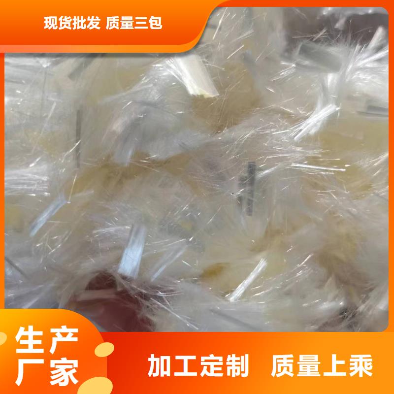 螺旋形聚乙烯醇抗裂纤维实体厂家多少钱一公斤