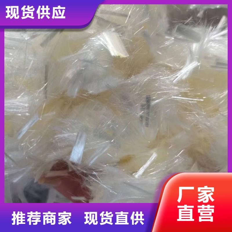 螺旋形聚乙烯醇抗裂纤维价格实惠