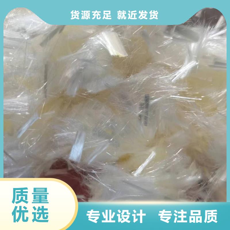 螺旋形聚乙烯醇抗裂纤维优惠报价厂家供货