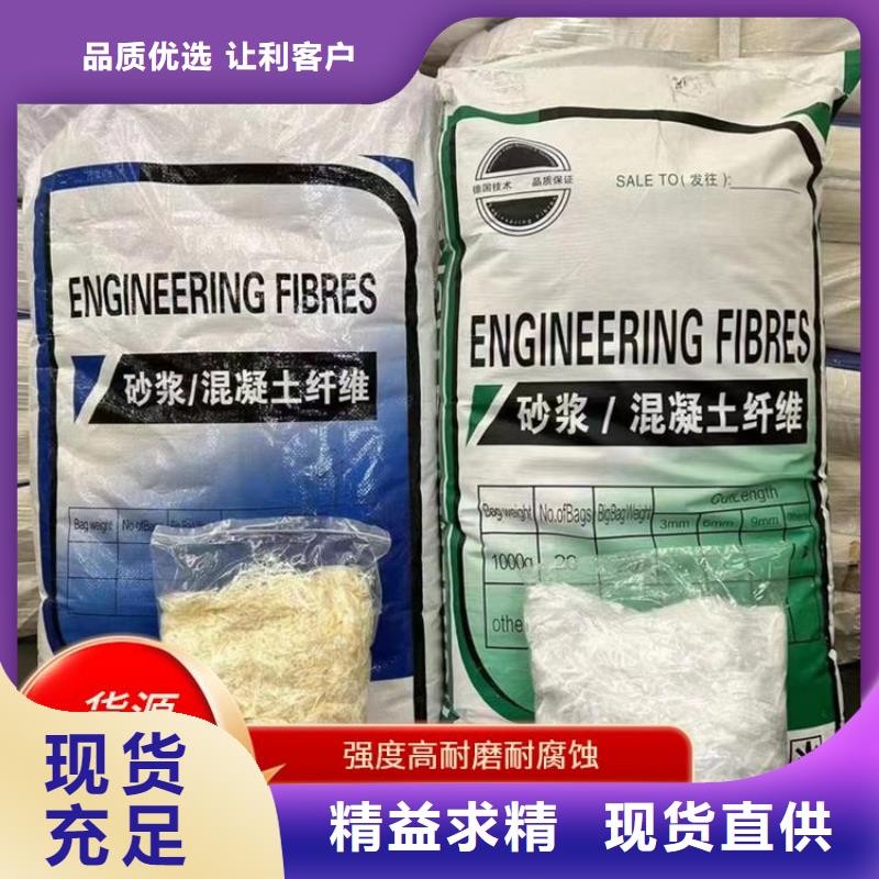 螺旋形聚乙烯醇抗裂纤维实体厂家多少钱一公斤