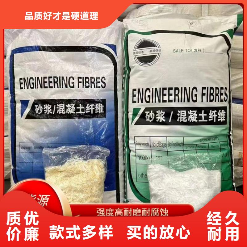 聚乙烯醇(PVA)纤维哪里有