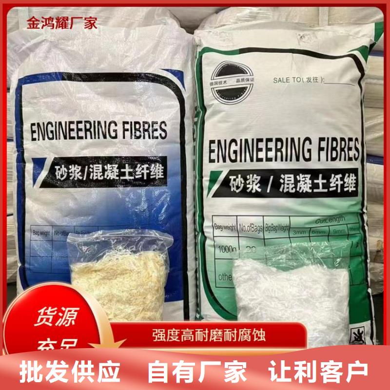 螺旋形聚乙烯醇抗裂纤维厂家