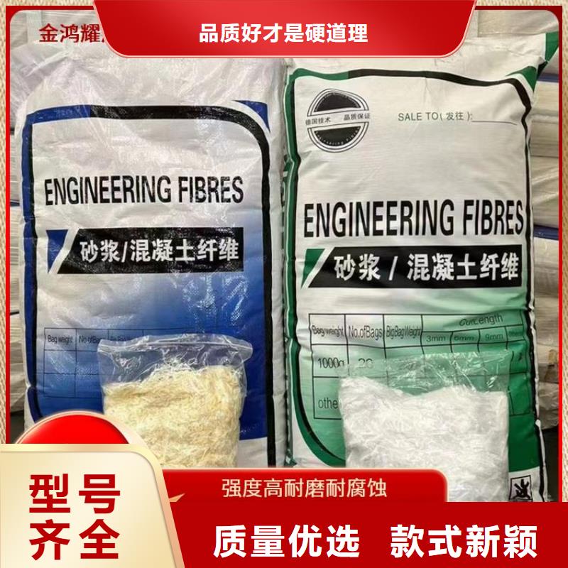 螺旋形聚乙烯醇抗裂纤维厂家