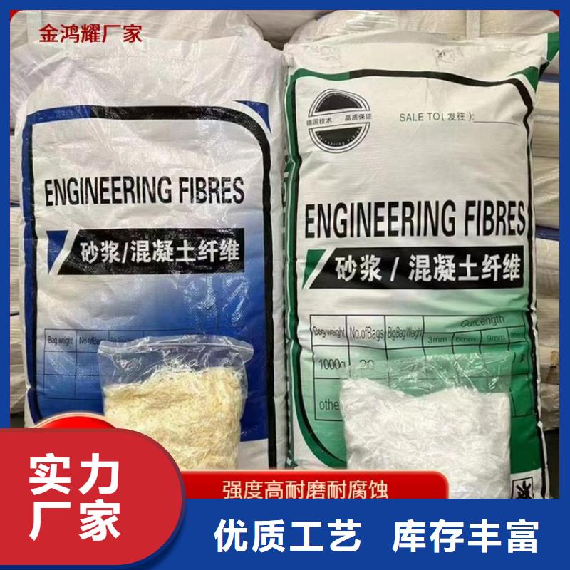 螺旋形聚乙烯醇抗裂纤维欢迎来电厂家地址