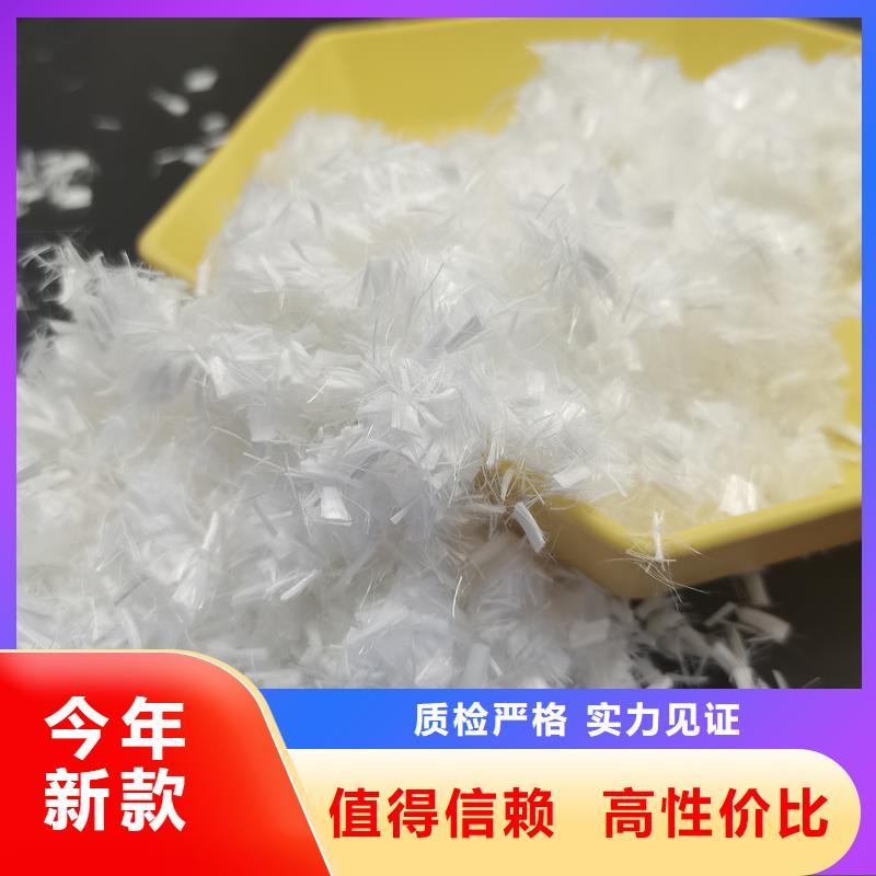 聚乙烯醇(PVA)纤维哪里有