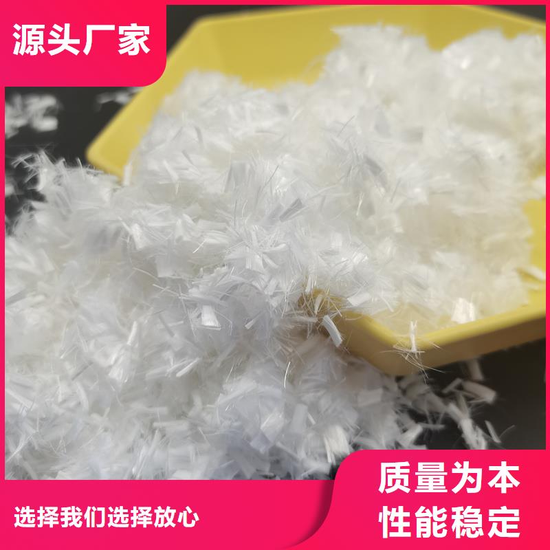 螺旋形聚乙烯醇抗裂纤维厂家