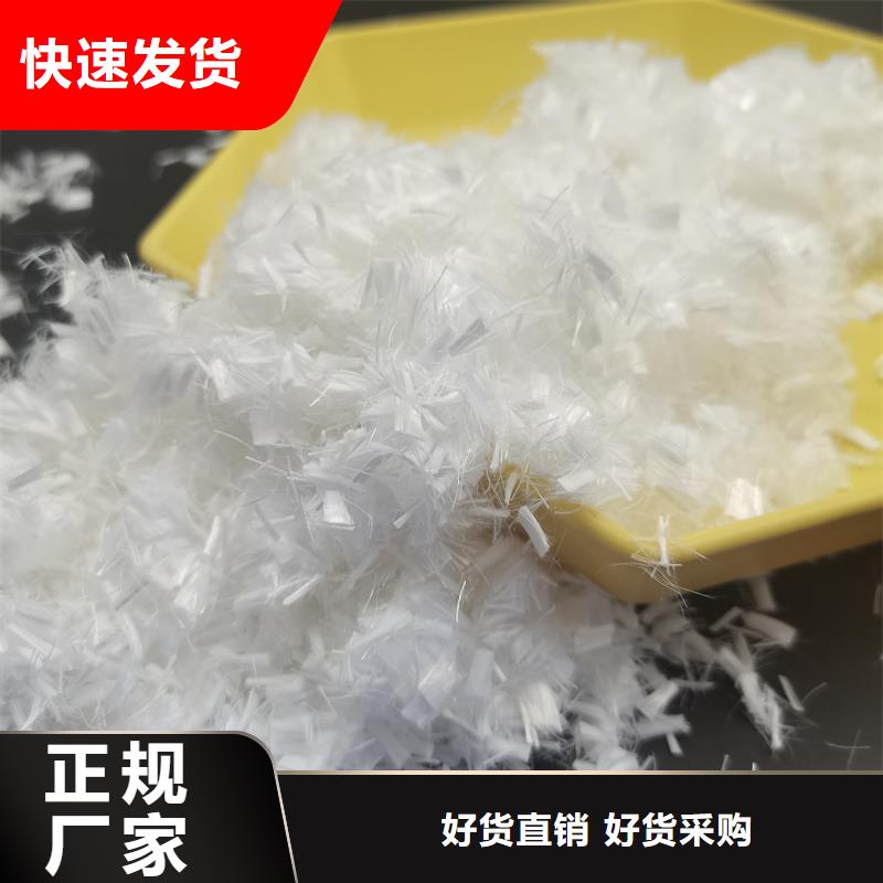 螺旋形聚乙烯醇抗裂纤维实体厂家多少钱一公斤