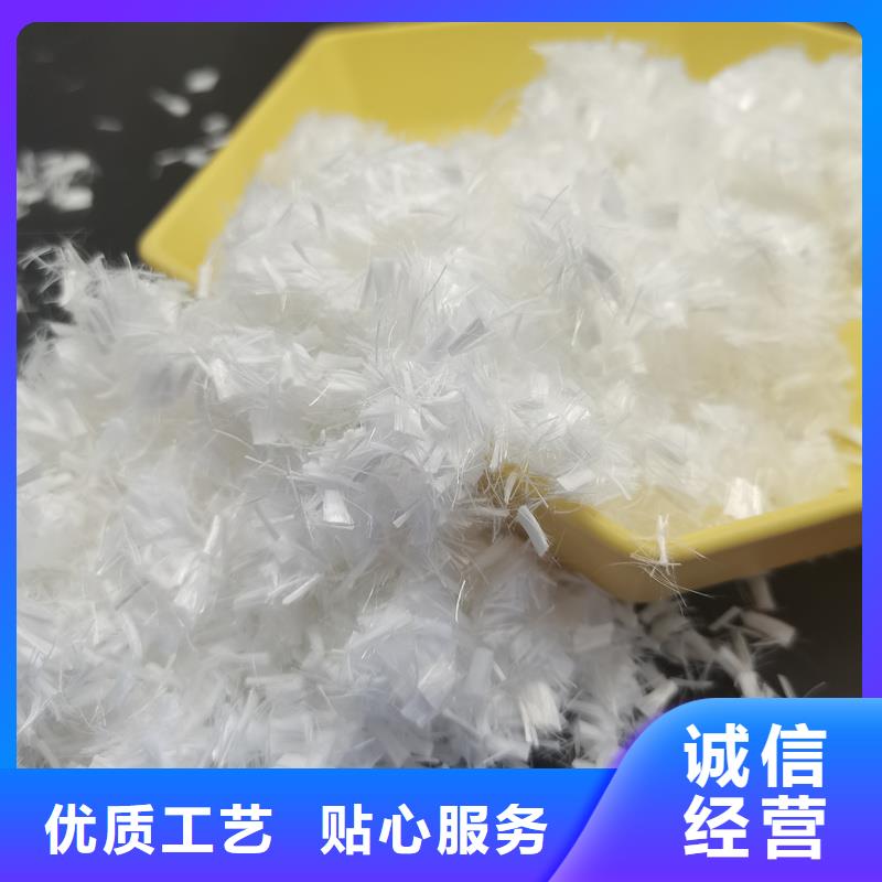 螺旋形聚乙烯醇抗裂纤维实体厂家多少钱一公斤