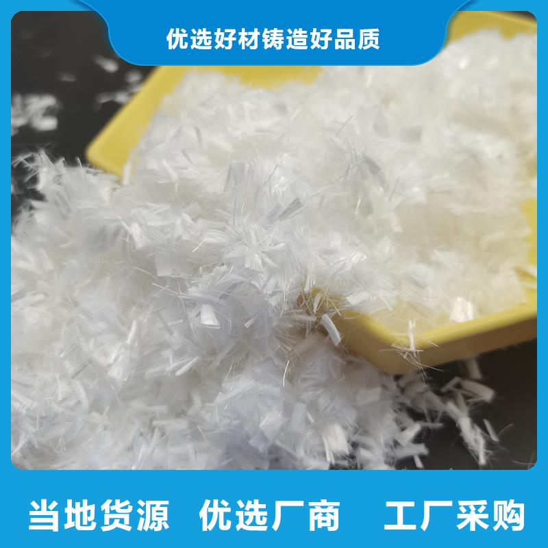 螺旋形聚乙烯醇抗裂纤维欢迎来电厂家地址