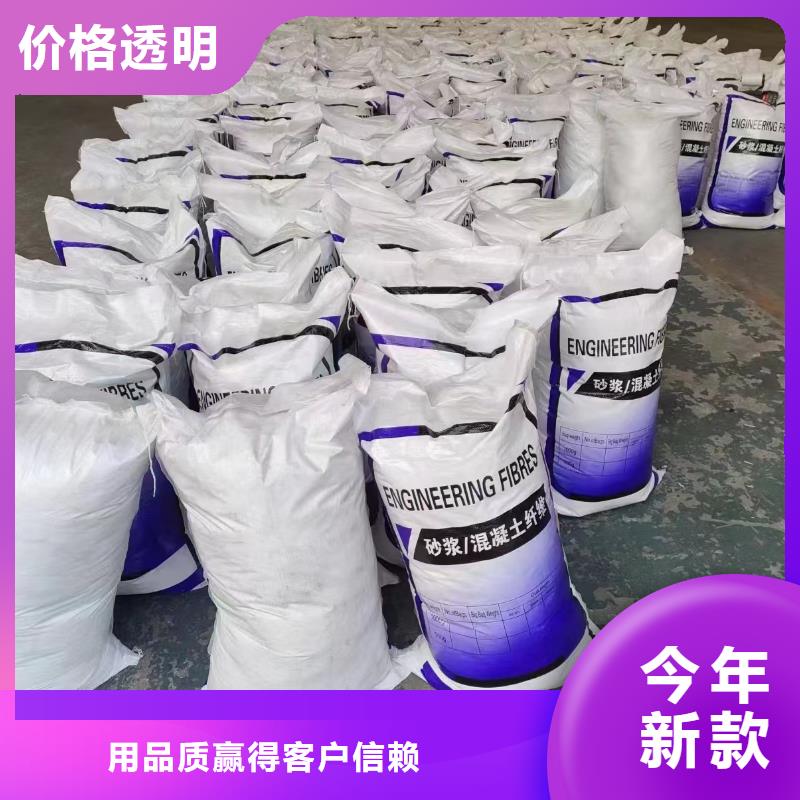 螺旋形聚乙烯醇抗裂纤维欢迎来电厂家地址