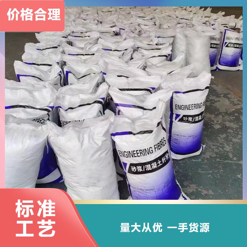 螺旋形聚乙烯醇抗裂纤维厂家