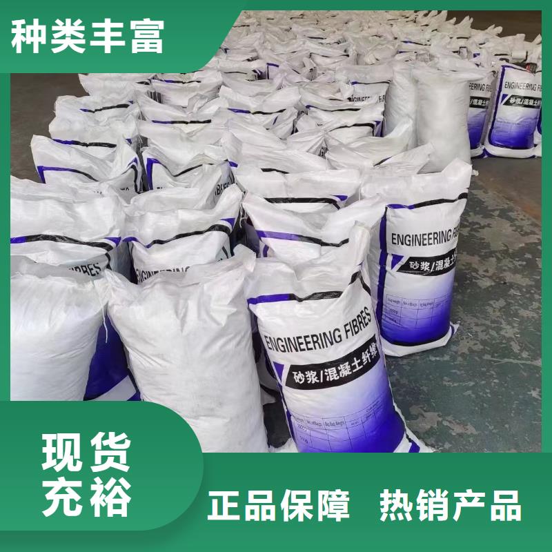 聚乙烯醇(PVA)纤维哪里有