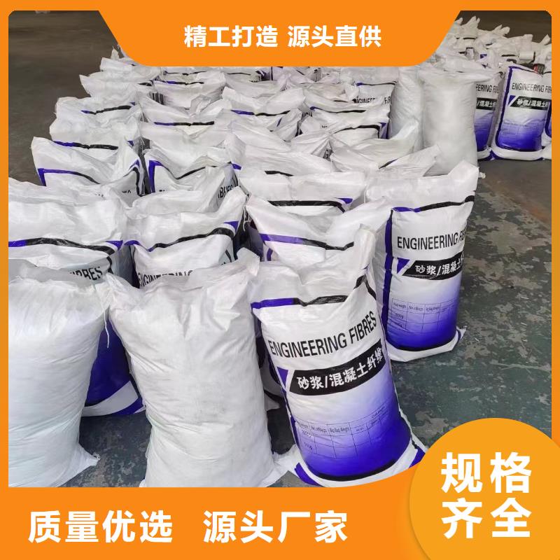 螺旋形聚乙烯醇抗裂纤维实体厂家多少钱一公斤