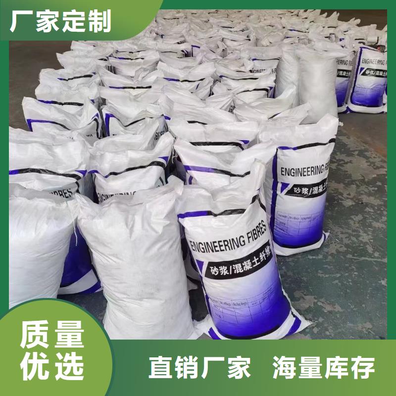 螺旋形聚乙烯醇抗裂纤维实体厂家多少钱一公斤