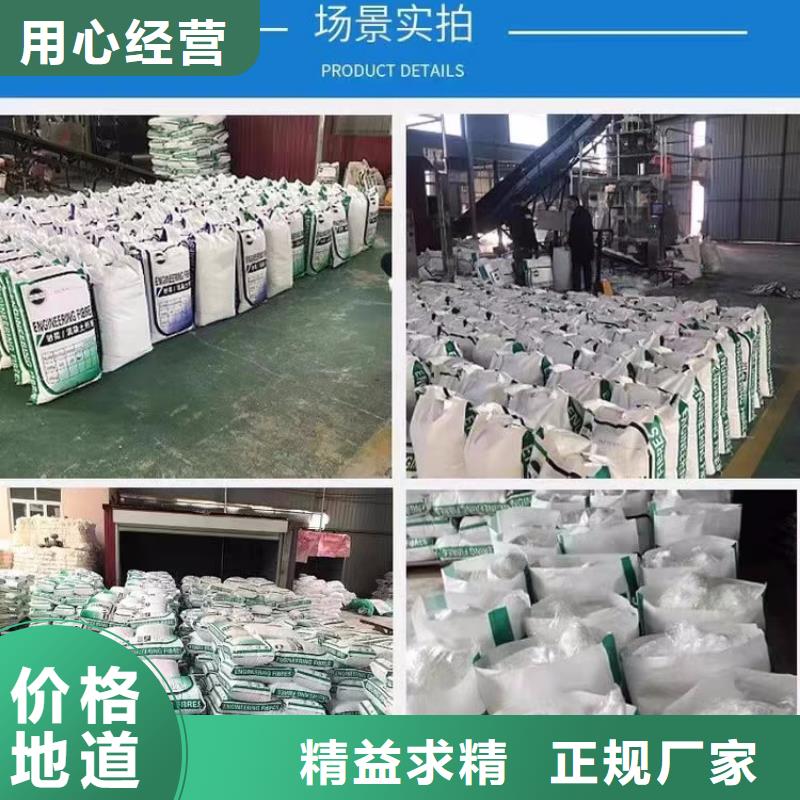 螺旋形聚乙烯醇抗裂纤维欢迎来电厂家地址