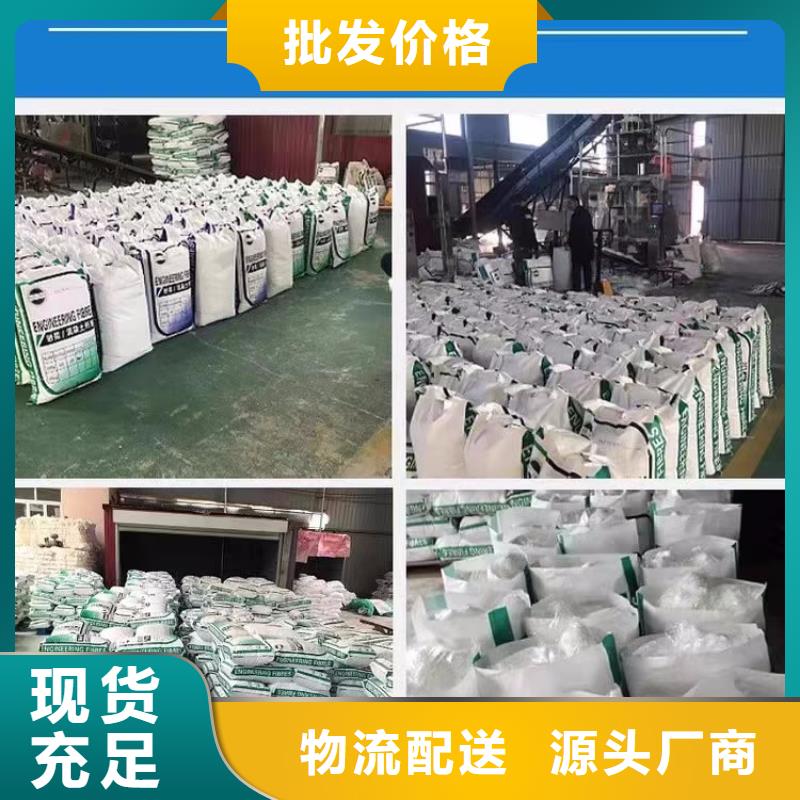 聚乙烯醇(PVA)纤维哪里有