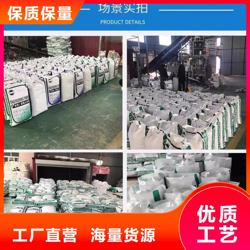 螺旋形聚乙烯醇抗裂纤维实体厂家多少钱一公斤