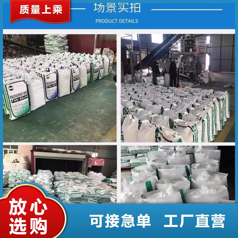 螺旋形聚乙烯醇抗裂纤维实体厂家多少钱一公斤