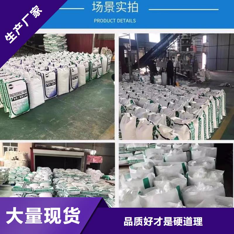 螺旋形聚乙烯醇抗裂纤维厂家