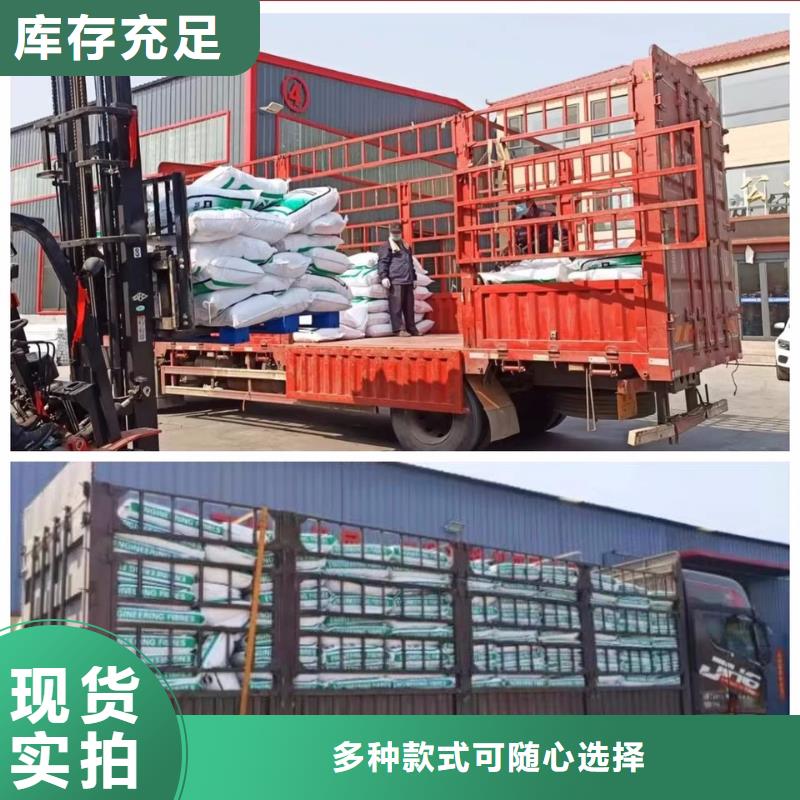 螺旋形聚乙烯醇抗裂纤维价格实惠