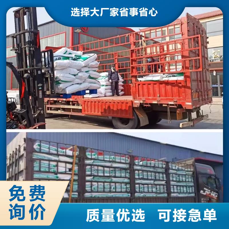 螺旋形聚乙烯醇抗裂纤维厂家