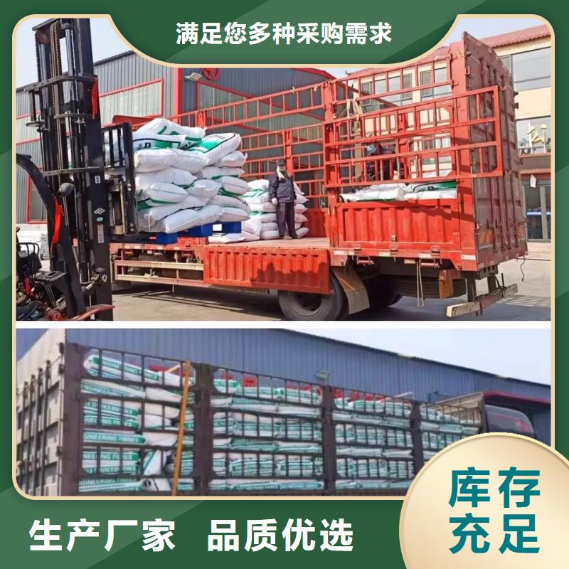 螺旋形聚乙烯醇抗裂纤维实体厂家多少钱一公斤