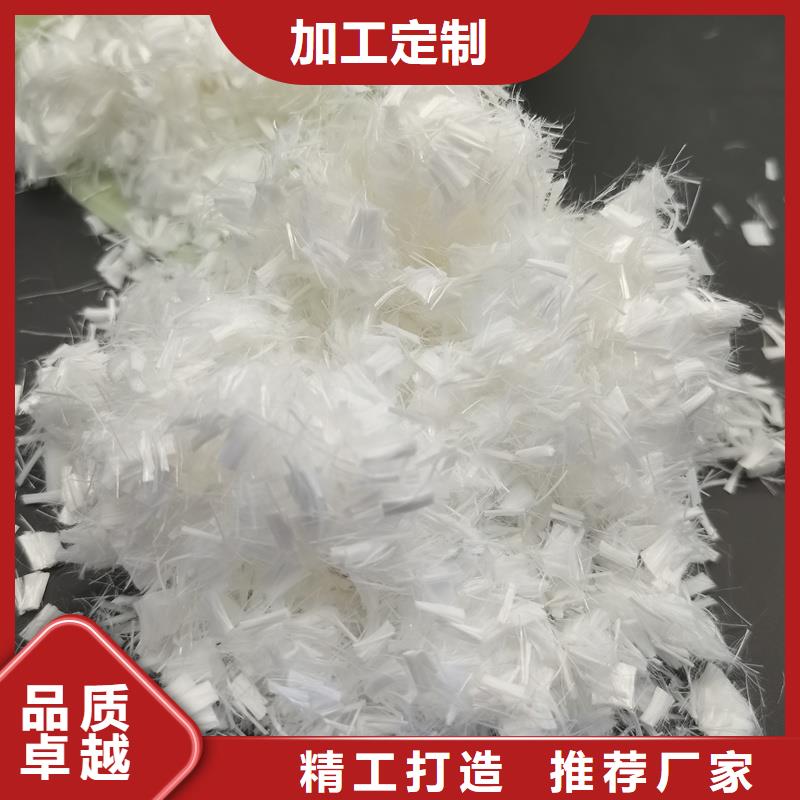 螺旋形聚乙烯醇抗裂纤维实体厂家多少钱一公斤