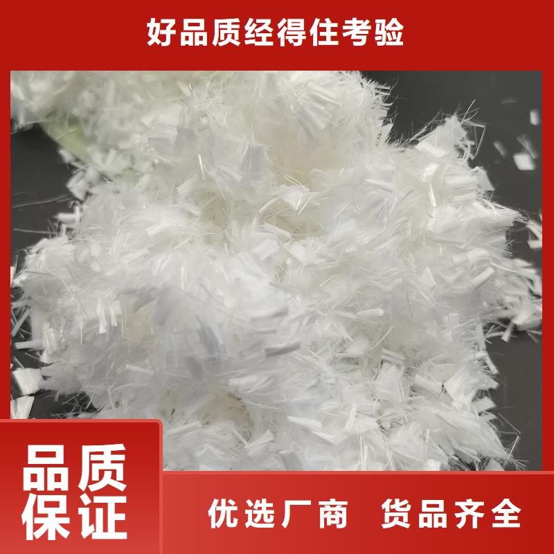 螺旋形聚乙烯醇抗裂纤维实体厂家多少钱一公斤