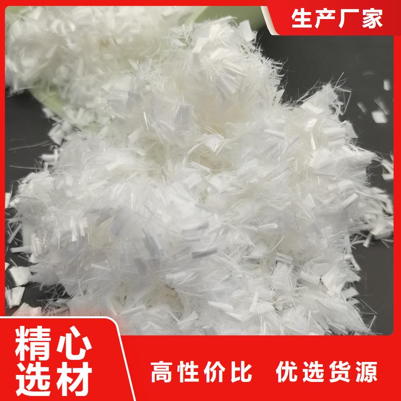 螺旋形聚乙烯醇抗裂纤维实体厂家多少钱一公斤