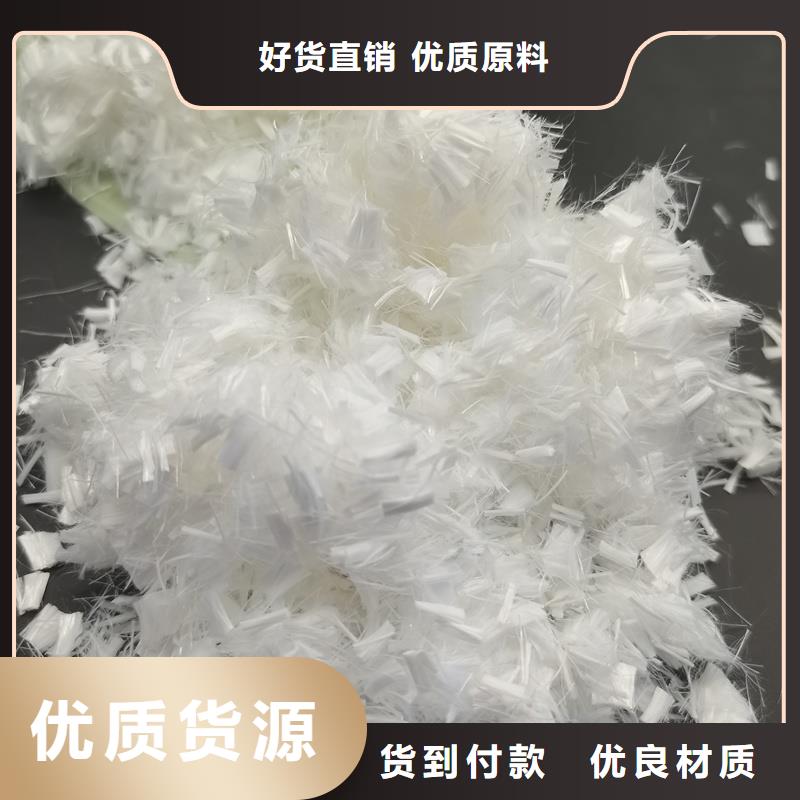 螺旋形聚乙烯醇抗裂纤维实体厂家多少钱一公斤