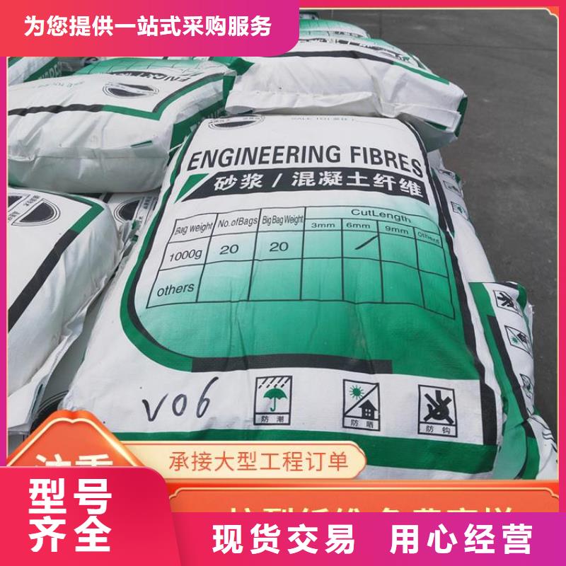 螺旋形聚乙烯醇抗裂纤维厂家