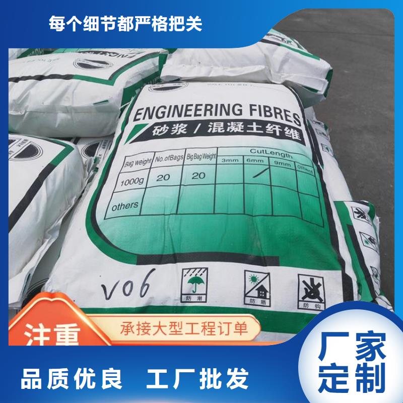 螺旋形聚乙烯醇抗裂纤维欢迎来电厂家地址