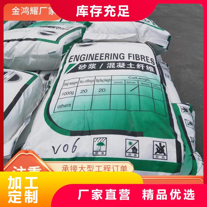 螺旋形聚乙烯醇抗裂纤维实体厂家多少钱一公斤