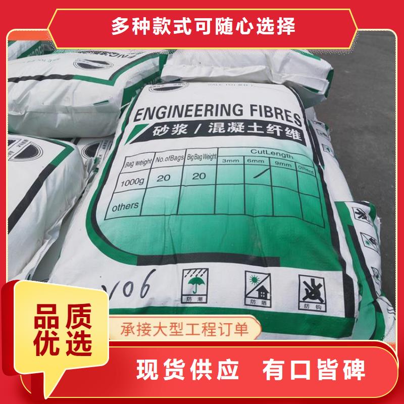 螺旋形聚乙烯醇抗裂纤维实体厂家多少钱一公斤