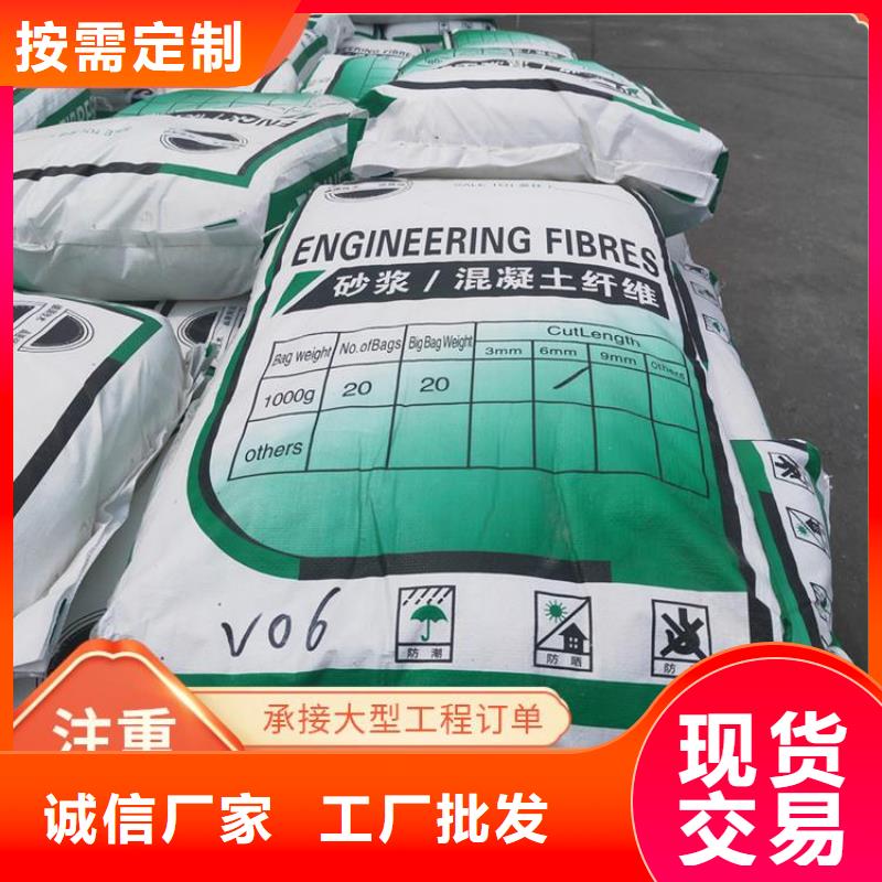 螺旋形聚乙烯醇抗裂纤维厂家