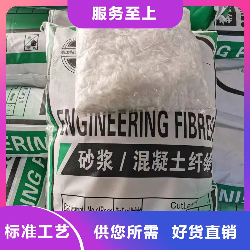 螺旋形聚乙烯醇抗裂纤维价格实惠