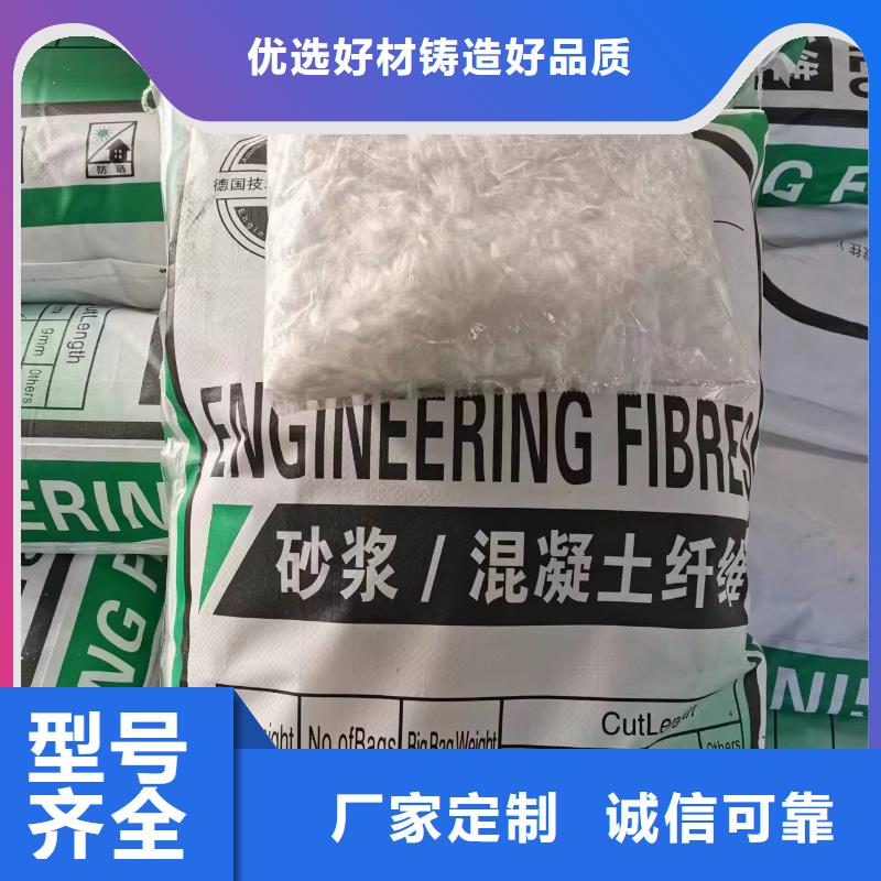 螺旋形聚乙烯醇抗裂纤维厂家